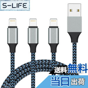 �y���������zSundix for iPhone �[�d�P�[�u�� ���C�g�j���O�P�[�u�� 1M 3�{�Z�b�g Lightning �P�[�u�� �A�C�t�H�� USB �[�d�R�[�h ���ϋv�ґg�i�C���� �}���[�d USB���� �����f�[�^�]�� ���ϋv �f���h
