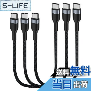 �y���������zUSBC-USBC�P�[�u��30cm 3�{, PD 60W 0.3m �^�C�vC�}���[�d�R�[�hGalaxy S21 / S21 + / S20 + Ultra Note 20�APixel 4/3 XL�AMacBook Air iPad Pro2020�ƌ݊���������܂� �F�FBlack�A�T�C�Y�F30CM