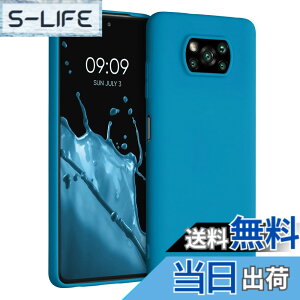 �y���������zkwmobile �X�}�z�P�[�X Xiaomi Poco X3 NFC/Poco X3 Pro�Ή� �P�[�X - �ϏՌ� ����~�� �\�t�g TPU �V���R�� - ���x���_�[ �F�F�J���r�A���u���[