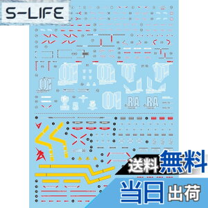 �y���������z�u��!! HG RG MG PG RE HiRM ���{�b�g MS �f�B�e�[���A�b�v�p���]�ʎ��f�J�[�� (RG 1/144 RX-93 �� HWS�g���Z�b�g�p Gwork��) �F�FRG 1/144 RX-93 �˃K���_�� HWS�g���Z�b�g�p Gwork�ŁA�T�C�Y�F15.8x11.3