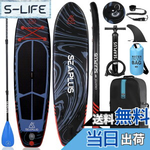 �y���������zSEAPLUS�T�b�v �C���t���[�^�u�� �X�^���h�A�b�v�p�h���{�[�h SUP�{�[�h ���y�� �C�ƌ΂̂��߂ɒނ� �t���Z�b�g-�p�h���A�|���v�A���S���[�V���A�o�b�N�p�b�N�A�h���o�b�O�t�� 