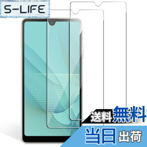 �y���������zXungHo �K���X�t�B���� �u���[���C�g�t���ی�t�B���� �A���`�O���A �`�����h�~ �F�FHD�A�T�C�Y�FXperiaAceII (SO-41B) �p