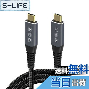 �y���������zCableccUSB-IF�F��USB4�P�[�u��40GbpsThunderbolt 3��4�ƌ݊���������A100W�[�d�����8K @ 60Hz 5K @ 60HZ �T�C�Y�F1.2M