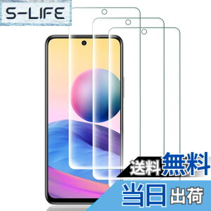 �y���������z�K���X�t�B���� �S�ʕی� �����K���X �t���ی�t�B���� �F�F3�� Redmi Note 10 JE XIG02