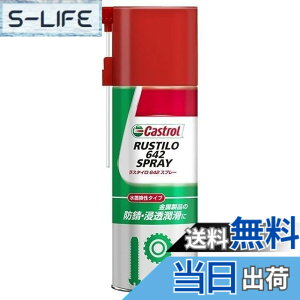 �y���������zCastrol(�J�X�g���[��) �h�K�E�Z�������� ���X�^�C�� 642�X�v���[ 420ml �T�C�Y�FPack of 1