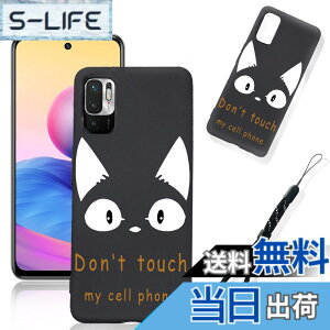 �y���������z�X�}�[�g�t�H����p�ی�P�[�X (Don't touch my cell phone) �F�FDon't touch my cell phone�A�T�C�Y�F�Ή� Xiaomi Redmi Note 10 JE XIG02�p