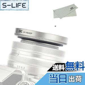 �y���������zJJC Nikon Z �����Y�t�[�h �T�C�Y�FHN-40�݊� �V���o�[