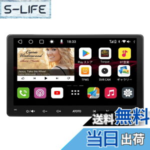 �y���������zATOTO S8 QLED Android�J�[�i�r 2DIN�f�B�X�v���C�I�[�f�B�I �F�F�u���b�N�A�T�C�Y�F9