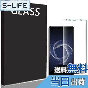 �y���������zFOR Arrows Be4 Plus F-41B ���p �K���X�t�B���� �d�x9H 0.33mm ���� �C�A�h�~ ���{���Ɏq�f�ލ̗p �ϏՌ� ������ ���ϋv �ώw�� ��U�h�~���� �ی�t�B���� for Arrows Be4 Plus F-41B ���p ����