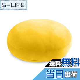 【送料無料】JEMA ジェマ 抱き枕 マシュマロ ラウンドクッション もちもちクッション もっちり なめらか 色：イェロー、サイズ：直径(約)40