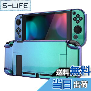 �y���������zeXtremeRate PlayVital Switch�R���\�[���ɑΉ�����o�b�N�J�o�[�A�����f�U�C����NS Joycon�n���h�w���h�p�ی�P�[�X�i�n�[�h�j�ASwitch�h�b�N�ɑΉ�����ی�P�[�X�i�n�[�h�j �F�F�J��