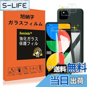 �y���������zseninhi �Ή� �F�F����-���ߗ�99.9%�A�T�C�Y�F�Ή� Pixel5A 5G
