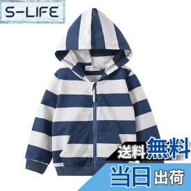 【送料無料】[LittleSpring] パーカー キッズ スウェット フルジップ 裏パイル かわいい 虹 子供服 男の子 女の子 色：バイカラー-ネイビー/グレー、サイズ：100