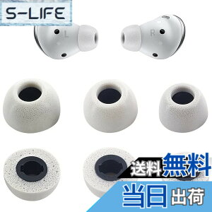�y���������zA-Focus �ᔽ���C���[�s�[�X �E���^�����C���[�s�[�X Galaxy Buds Pro�p Fit in the Case �Չ��� �t�B�b�g�� S/M/L 3�y�A�Z�b�g �F�F�t�@���g���V���o�[�iSilver�j�A�T�C�Y�FS/M/L