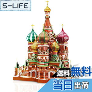 �y���������zPiececool 3d���̃p�Y�� �F�F�}���`�J���[