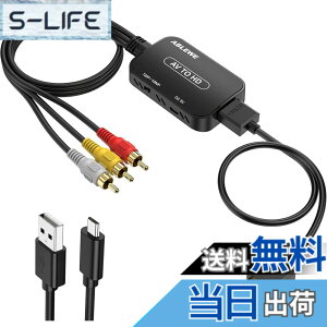 �y���������zABLEWE RCA to HDMI �ϊ��R���o�[�^�[ AV to HDMI �R���|�W�b�g 1080/720P�؂�ւ� �����o�͉� USB���d �y���{��戵�������t���z3�F(�� �� ��)�r�f�I/av�P�[�u�� hdmi �P�[�u���t�� N64�p Wii PS2
