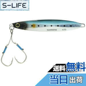 �y���������z�V�}�m(SHIMANO) ���^���W�O �R���g�X�i�C�p�[ �A�I���m�L���b�`���[ �n�C�A�s�[�� 28g/40g/65g �e�� JW-A28U/A40U/A65U �F�F001 �L���E�����C���V�A�T�C�Y�F65g