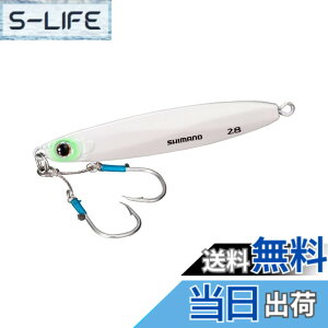 �y���������z�V�}�m(SHIMANO) ���^���W�O �R���g�X�i�C�p�[ �A�I���m�L���b�`���[ �n�C�A�s�[�� 28g/40g/65g �e�� JW-A28U/A40U/A65U �F�F006 �t���O���[�A�T�C�Y�F28g