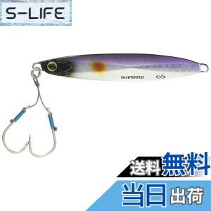 �y���������z�V�}�m(SHIMANO) ���^���W�O �R���g�X�i�C�p�[ �A�I���m�L���b�`���[ �n�C�A�s�[�� 28g/40g/65g �e�� JW-A28U/A40U/A65U �F�F003 �L���E�����J�^�N�`�A�T�C�Y�F65g