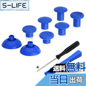 【送料無料】eXtremeRate ThumbsGear交換可能な人間工学に基づいたps5BDM-010&BDM-020&BDM-030&BDM-040&BDM-050コントローラーに対応用サムスティック(ピュアカラー)、ps4全部のモデルコントローラー用-3つの高さのドーム型および凹型グリップ調整できるジョ 色：クロー