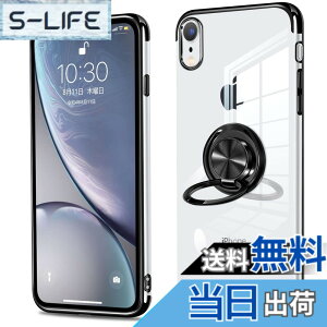 �y���������ziPhone �P�[�X �����O �N���A �J�o�[ �����O�t�� �ϏՌ� ���� tpu �\�t�g �V���R�� �X�^���h�@�\�t�� 360��] �A�C�t�H�� �ԍڃz���_�[�Ή� �F�F�u���b�N�A�T�C�Y�FiPhone XR