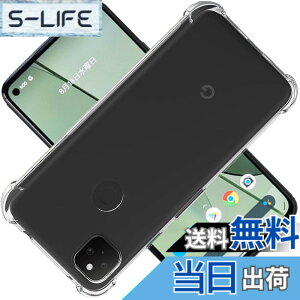 �y���������zscreenprotector �K���X�t�B���� mnorhjigmgdbfi �w��h�~ �����K���X �����Y�ی�t�B���� �F�F�N���A�A�T�C�Y�FPixel 5a 5G