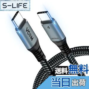 �y���������zVCOM USB C Thunderbolt 3/USB 4 �P�[�u�� - �����]�� PD 100W�Ή� �T���_�[�{���g �^�C�vC - 5K@60Hz/4K@60Hz �f���o�� - MacBooks�AiPad Pro�ADell�Ή� �T�C�Y�F1.2m