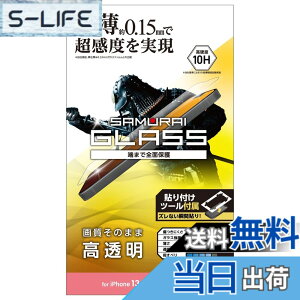 �y���������z�G���R�� iPhone 13 mini �K���X�t�B���� �ɔ� 0.15mm PM-A21AFLGS �F�F�N���A