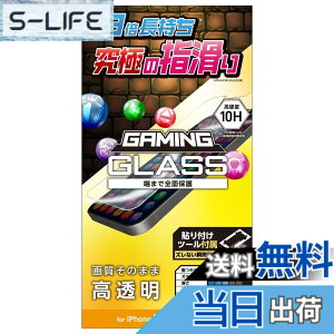 �y���������z�G���R�� iPhone 13 mini �K���X�t�B���� �Q�[�~���O PM-A21AFLGGE �F�F�N���A