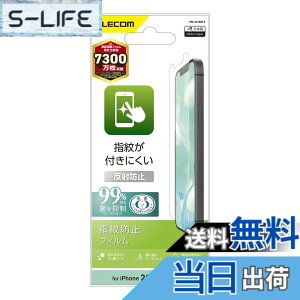 �y���������z�G���R�� iPhone 11 / iPhone XR �t�B���� [�w�䂪���ɂ���] �w��h�~ ���˖h�~ PM-A19CFLF �F�F�N���A