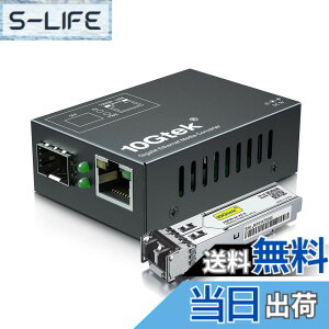 �y���������z10Gtek �M�K�r�b�g �����f�B�A�R���o�[�^�[�������T�C�Y �F�F69x50x25mm�iMini�j�A�T�C�Y�FMMF,550m