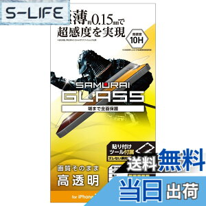 �y���������z�G���R�� iPhone 13 mini �K���X�t�B���� �ɔ� 0.15mm PM-A21AFLGS �F�F�N���A