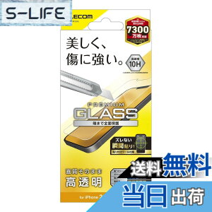 �y���������z�G���R�� PM-A21AFLGG iPhone 13 mini/�K���X�t�B����/0.33mm �F�F�N���A