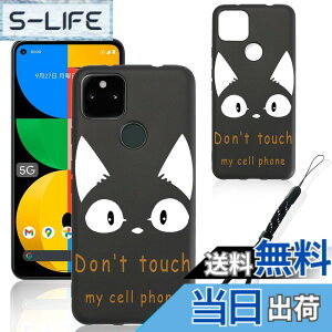 �y���������z�X�}�[�g�t�H����p�ی�P�[�X (Don't touch my cell phone) �F�FDon't touch my cell phone�A�T�C�Y�F�Ή� Google pixel 5A 5G�p