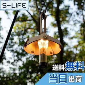 �y���������zJeebel Camp �S�[���[�� ��p �V�F�[�h �n���h���C�h �A���Ȃ߂� �v �����^���V�F�[�h Goal Zero �p�V�F�[�h �X�g���b�v�t�� �F�F�P�̃����v�V�F�[�h�A�T�C�Y�F15.3cm x 15.3cm