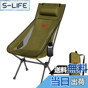 �y���������zDesertFox �L�����v �֎q �A�E�g�h�A�`�F�A �܂肽���� ���t�� ���y�� �y�Ǝ��J���̃J�b�v�z���_�[�z �y�ω׏d150kg�z �L�����v �`�F�A �R���p�N�g �C�X �n�C�o�b�N �֎q ���� ���[