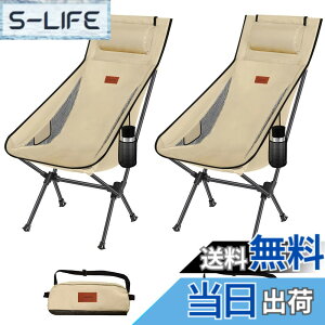 �y���������zDesertFox �L�����v �֎q �A�E�g�h�A�`�F�A �܂肽���� ���t�� ���y�� 2�Z�b�g�y�Ǝ��J���̃J�b�v�z���_�[�z �y�ω׏d150kg�z �L�����v �`�F�A �R���p�N�g �C�X �n�C�o�b�N �֎q 