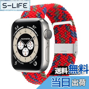 �y���������z�R���p�`�u�� apple watch �o���h iwatch �o���h �u���C�f�b�h�\�����[�v �����ȒP���� �H��s�v ultra/10/98/7/6/5/4/3/2/1/SE�ɑΉ� �F�F���b�h+�O���[��+�u���[�A�T�C�Y�F49/46/45/44/42(Series 3