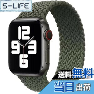�y���������z�R���p�`�u�� apple watch �o���h �A�b�v���E�H�b�`�p�o���h ���T�C�N������ �\�����[�v�o���h �X�|�[�c�o���h iWatch Ultra/Series SE 8 7 6 5 4 3 2 1�Ή� apple watch 38mm/40mm/41mm 42mm/44mm/45mm/ �F