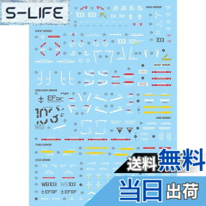 �y���������z�u��!! HG RG MG PG RE HiRM ���{�b�g MS �f�B�e�[���A�b�v�p���]�ʎ��f�J�[�� �F�FPGU 1/60 RX-78-3 G-3�p Gwork�ŁA�T�C�Y�F15.8x11.3x0.02cm