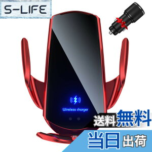 �y���������zBe Oshare �ԃX�}�[�g�t�H���z���_�[ �ԍڌg�уz���_�[ ���C�����X�[�d 15W�}���[�d �ԊO���Z���T�[�Ŏ����J�� 360�x��] �Ў葀�� Wireless Charger�Ō��� �S�Ă̌g�ы@��K�p �t���i