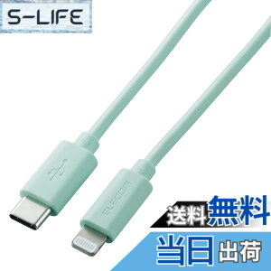 �y���������z�G���R�� USB C-Lightning�P�[�u�� iPhone �F�F�O���[���A�T�C�Y�F1.0m