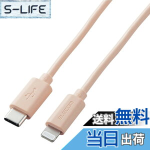 �y���������z�G���R�� USB C-Lightning�P�[�u�� iPhone �F�F�I�����W