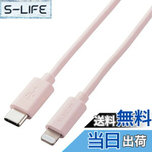 �y���������z�G���R�� USB C-Lightning�P�[�u�� iPhone �F�F�s���N�A�T�C�Y�F1.0m