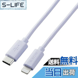 �y���������z�G���R�� USB C-Lightning�P�[�u�� iPhone �F�F�p�[�v���A�T�C�Y�F1.0m