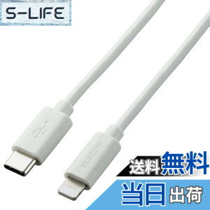 �y���������z�G���R�� USB C-Lightning�P�[�u�� iPhone �F�F�V���o�[�A�T�C�Y�F1.0m