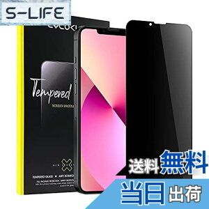 �y���������ziPhone �K���X�t�B���� �`�����h�~ �T�C�Y�FiPhone 13 mini
