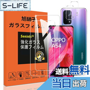 �y���������zseninhi �Ή� �F�F����-���ߗ�99.9%�A�T�C�Y�F�Ή� OPPO A54 5G