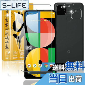 �y���������z�Ή� �K���X�t�B���� + �J�����t�B���� �y�d�x9H�z �C�A�[�� �A�w��h�~ �A�ȒP�\��t�� �F�F�N���A 9H�����K���X�A�T�C�Y�F�Ή� Google Pixel 5A 5G