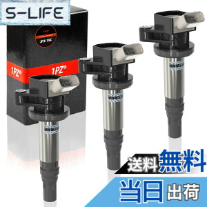 �y���������z1PZ JP3-19C 3�{�Z�b�g �ԗp �C�O�j�b�V�����R�C�� �_�C�n�c ���[�� �n�C�[�b�g S201P S201C �G�b�Z L235S L245S �^���g LA600S LA610S L375S �E�F�C�N LA710S 19500-B2050 19500-B2051 �G���W���p�[�c ��